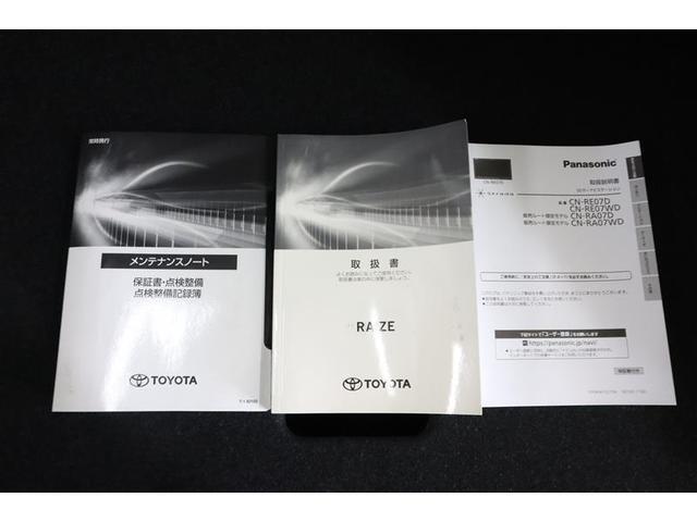 ライズ Ｚ　フルセグ　メモリーナビ　ＤＶＤ再生　ミュージックプレイヤー接続可　バックカメラ　衝突被害軽減システム　ＥＴＣ　ＬＥＤヘッドランプ　ワンオーナー　記録簿　アイドリングストップ（33枚目）