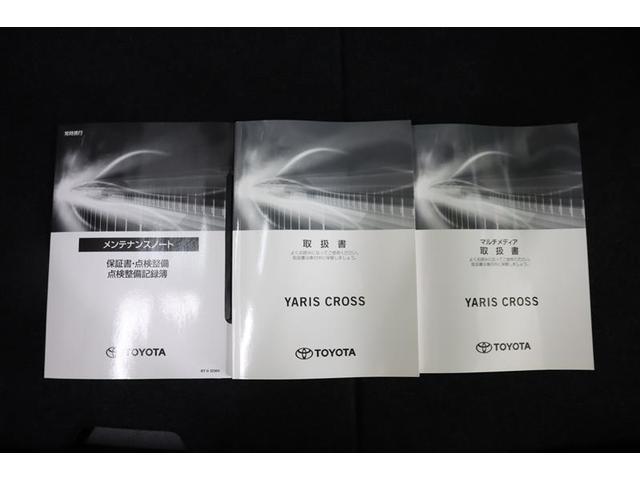 ヤリスクロス ハイブリッド GRスポーツ ミュージックプレイヤー接続可 バックカメラ 衝突被害軽減システム ETC ドラレコ LEDヘッドランプ ワンオーナー 記録簿(32枚目)