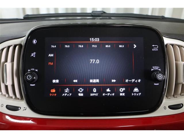 ５００ １．２　ポップ　ミュージックプレイヤー接続可　記録簿　アイドリングストップ（9枚目）