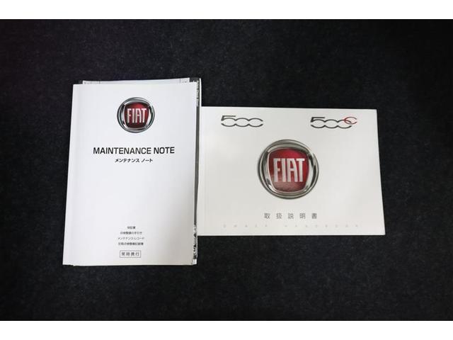 ５００ １．２　ポップ　ミュージックプレイヤー接続可　記録簿　アイドリングストップ（25枚目）