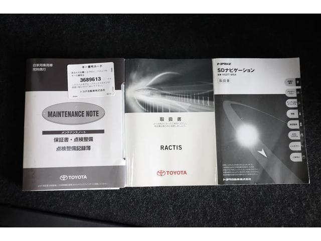 ラクティス Ｘ　フルセグ　メモリーナビ　ＤＶＤ再生　ミュージックプレイヤー接続可　バックカメラ　ドラレコ　ワンオーナー　記録簿（28枚目）