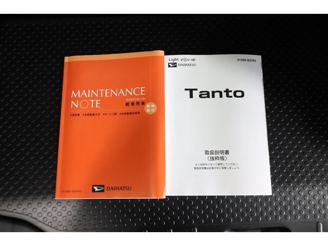 タント カスタムＸ　衝突被害軽減システム　両側電動スライド　ＬＥＤヘッドランプ　ワンオーナー　アイドリングストップ（32枚目）