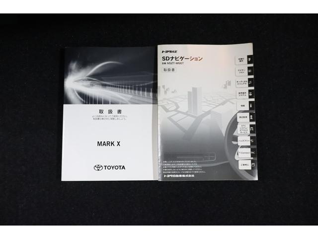 マークＸ ２５０Ｇ　フルセグ　メモリーナビ　ＤＶＤ再生　ミュージックプレイヤー接続可　バックカメラ　衝突被害軽減システム　ＥＴＣ　ドラレコ　ＨＩＤヘッドライト　記録簿（33枚目）