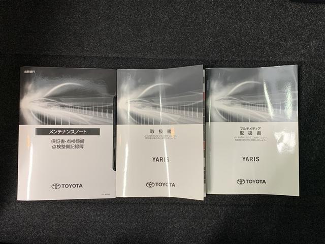 ヤリス ハイブリッドＸ　ミュージックプレイヤー接続可　バックカメラ　衝突被害軽減システム　ＥＴＣ　ワンオーナー　記録簿（32枚目）