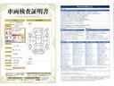 Ｓｉ　ダブルバイビー　ミュージックプレイヤー接続可　衝突被害軽減システム　ＥＴＣ　両側電動スライド　ＬＥＤヘッドランプ　ウオークスルー　乗車定員７人　３列シート　ワンオーナー　記録簿　アイドリングストップ(31枚目)