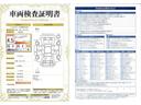 ＦＡ　記録簿(23枚目)