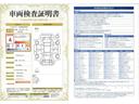 ハイブリッドＺ　ミュージックプレイヤー接続可　バックカメラ　衝突被害軽減システム　ＬＥＤヘッドランプ　ワンオーナー　記録簿（33枚目）