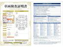 ベースグレード ミュージックプレイヤー接続可 バックカメラ 衝突被害軽減システム ETC ドラレコ LEDヘッドランプ ワンオーナー 記録簿 アイドリングストップ(35枚目)