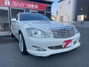 Ｓ３５０　ＷＯＲＫ２０インチアルミ　カールソンマフラー　ＴＶ(13枚目)