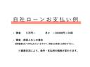 信販会社のオートローンは最長８４回払いまで。もちろん現金購入も可能です！自社ローンお支払い例になりますので、ご不明点などはお気軽にお問い合わせください。また、保証人は必要になります。