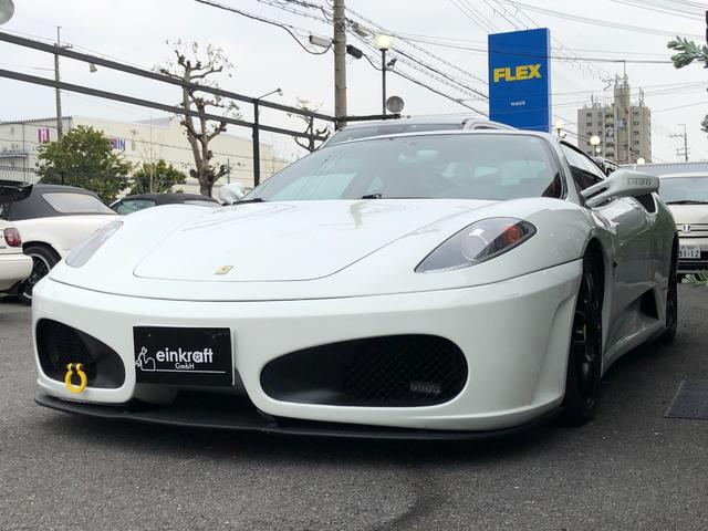 フェラーリ Ｆ４３０