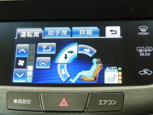 ロイヤルサルーン プリクラッシュ 純正HDDナビ(5枚目)
