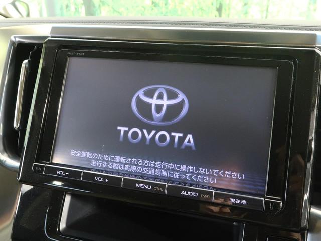 2.5V モデリスタエアロ 純正9型ナビ 後席モニター(3枚目)
