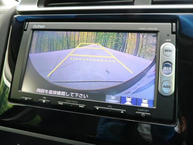 ホンダ フィットハイブリッド ｆパッケージ 純正ナビ 地デジｔｖ バックモニター ｅｔｃ ｂｌｕｅｔｏｏｔｈ接続 横滑り防止装置 59 9万円 平成26年 14年 和歌山県 中古車 価格 Com