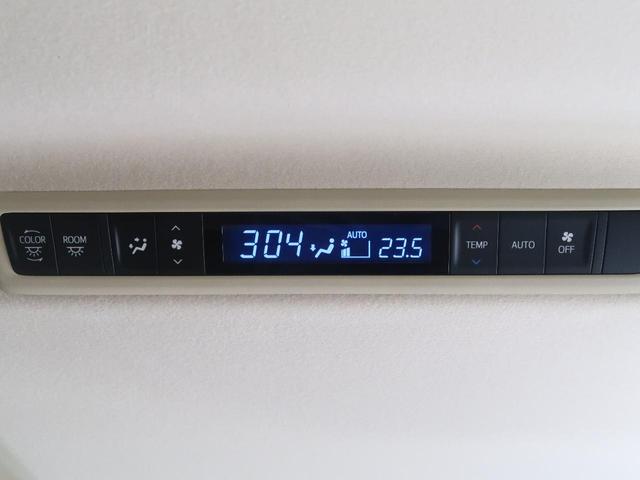 2.5X 純正9型ディスプレイオーディオ セーフティセンス レーダークルーズ 両側電動スライド LEDヘッド&LEDフォグ オートライト ダブルオートエアコン 横滑り防止装置 電動パーキングブレーキホールド(9枚目)