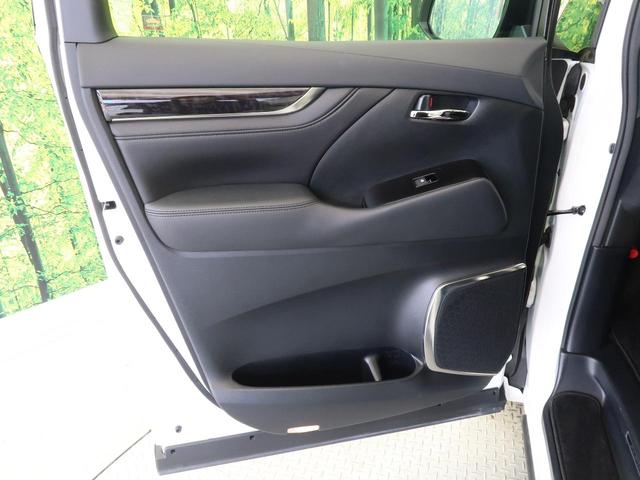 2.5S Cパッケージ 10型ナビ ツインムーンルーフ フリップダウンモニター 両側電動スライド パワーバックドア セーフティセンス レーダークールーズ オートハイビーム 三眼LEDヘッドライト 禁煙車(35枚目)