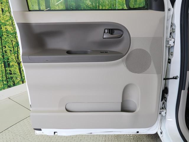 L SAIII SDナビ スマートアシストIII オートハイビーム 誤発進抑制機能 車線逸脱警報 禁煙車 バックカメラ ETC アイドリングストップ キーレス 横滑り防止装置 ロールサンシェード(28枚目)