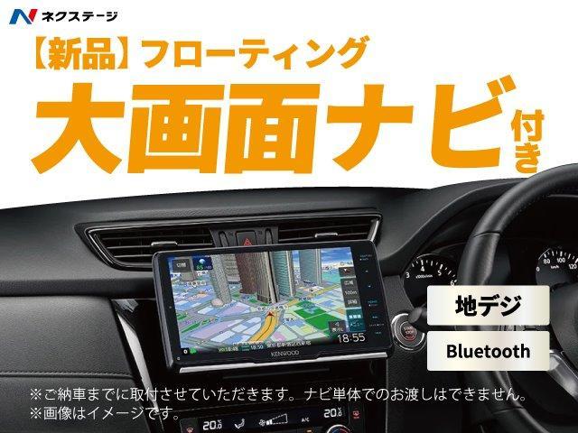 G・Lパッケージ 純正ナビ フルセグTV 電動スライド バックカメラ ETC Bluetooth接続 スマートキー&プッシュスタート ステアリングスイッチ オートエアコン 純正14インチアルミ 横滑り防止装置(61枚目)