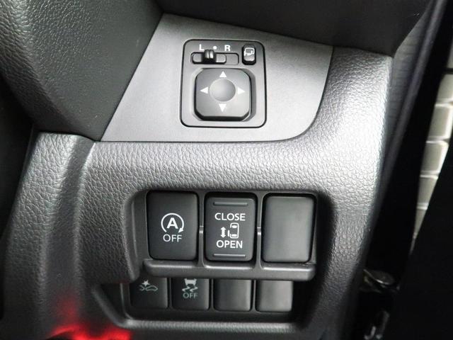 ハイウェイスター X エマージェンシーブレーキ 踏み間違い防止アシスト アラウンドビューモニター 電動スライド HIDヘッドライト 純正14AW 後席サンシェード アイドリングストップ 横滑り防止装置(41枚目)