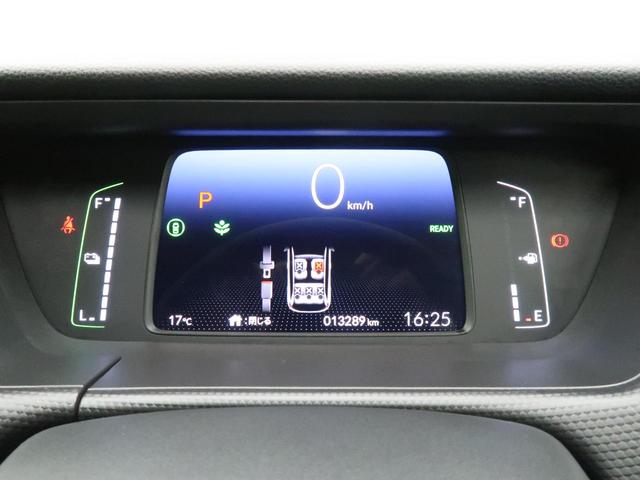 e:HEVベーシック 現行 純正8インチナビ フルセグTV ホンダセンシング LEDヘッド アダプティブクルーズコントロール パーキングセンサーシステム ナビ装着用スペシャルパッケージ(24枚目)