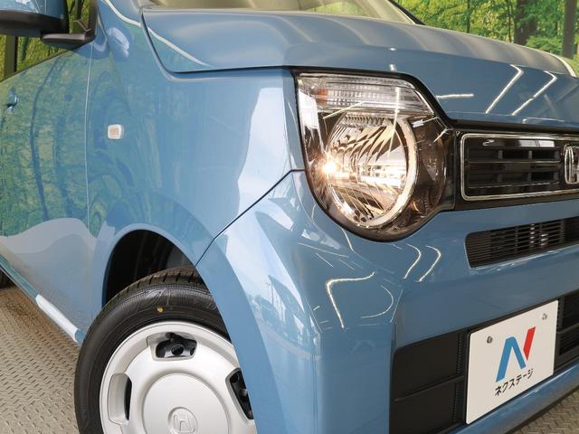 Lホンダセンシング 届出済未使用車 ホンダセンシング レーダークルーズコントロール バックカメラ シートヒーター 電動パーキングブレーキ オートライト オートエアコン コーナーセンサー 電動格納ミラー ETC(14枚目)