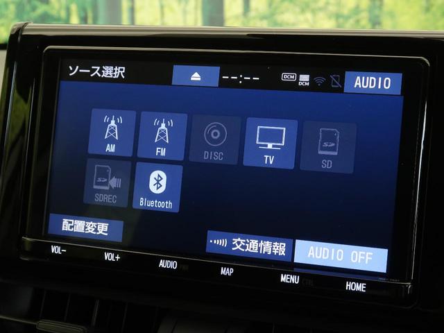 ＲＡＶ４ Ｘ　純正９型ナビ　セーフティセンス　レーダークルーズ　バックカメラ　禁煙車　ＬＥＤヘッドライト　ＥＴＣ　スマートキー＆プッシュスタート　電動パーキング＆オートホールド　純正１７インチアルミ（24枚目）