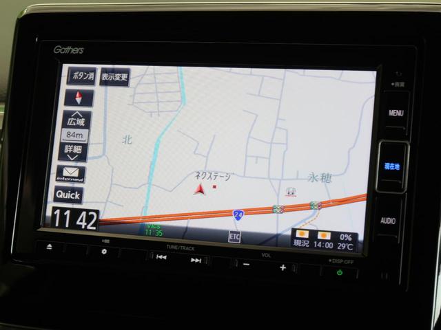 Lホンダセンシング 純正ナビ ホンダセンシング レーダークルーズコントロール バックカメラ シートヒーター ETC LEDヘッドライト 禁煙車 スマートキー&プッシュスタート 電動パーキングブレーキ 純正14インチAW(24枚目)