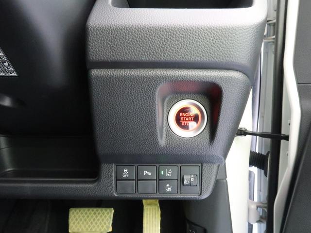 Lホンダセンシング 純正ナビ ホンダセンシング レーダークルーズコントロール バックカメラ シートヒーター ETC LEDヘッドライト 禁煙車 スマートキー&プッシュスタート 電動パーキングブレーキ 純正14インチAW(44枚目)