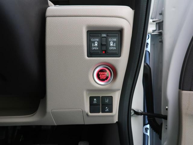 G・EXターボホンダセンシング 純正8型ナビ フルセグ Modulo14インチアルミ アダプティブクルーズ バックカメラ 禁煙車 両側電動スライド LEDヘッドライト ETC パドルシフト スマートキー ロールサンシェード(43枚目)