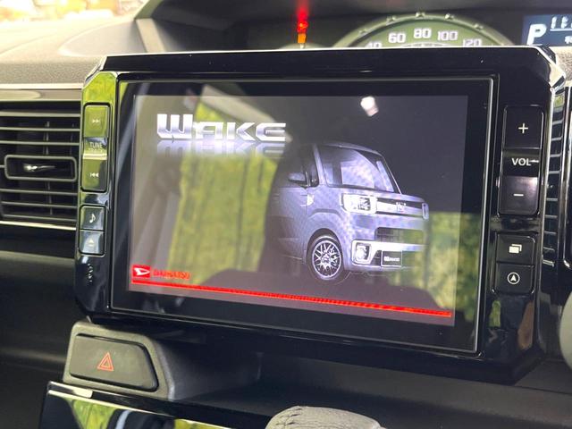 GターボVS SAIII 純正8インチナビ フルセグ パノラマモニター 両側電動スライドドア 禁煙車 LEDヘッド&フォグ ETC ドライブレコーダー シートヒーター オートエアコン スマートキー Bluetooth接続(6枚目)