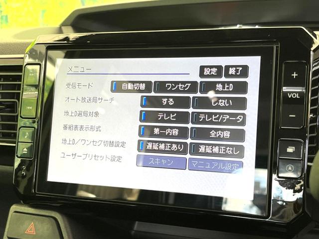 GターボVS SAIII 純正8インチナビ フルセグ パノラマモニター 両側電動スライドドア 禁煙車 LEDヘッド&フォグ ETC ドライブレコーダー シートヒーター オートエアコン スマートキー Bluetooth接続(23枚目)