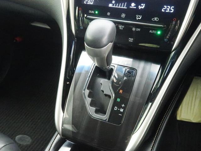 プレミアム 後期型 TRDフルエアロ 純正9型ナビ 禁煙車 トヨタセーフティーセンス レーダークルーズコントロール パワーバックドア バックカメラ ETC クリアランスソナー LEDヘッドライト フルセグ(21枚目)