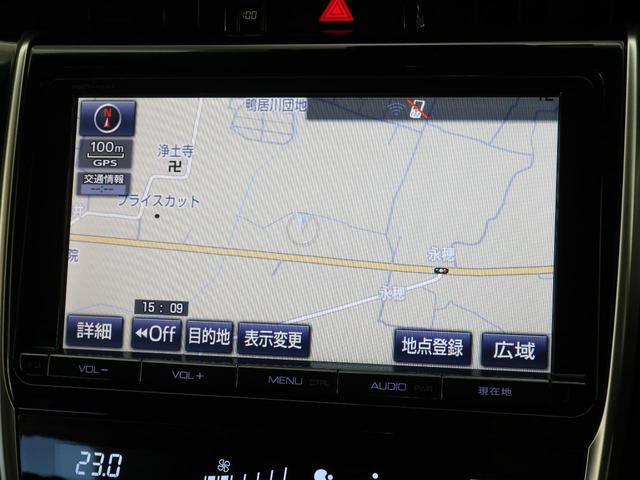 プレミアム 後期型 TRDフルエアロ 純正9型ナビ 禁煙車 トヨタセーフティーセンス レーダークルーズコントロール パワーバックドア バックカメラ ETC クリアランスソナー LEDヘッドライト フルセグ(24枚目)