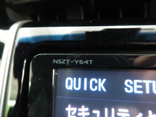 プレミアム 後期型 TRDフルエアロ 純正9型ナビ 禁煙車 トヨタセーフティーセンス レーダークルーズコントロール パワーバックドア バックカメラ ETC クリアランスソナー LEDヘッドライト フルセグ(25枚目)