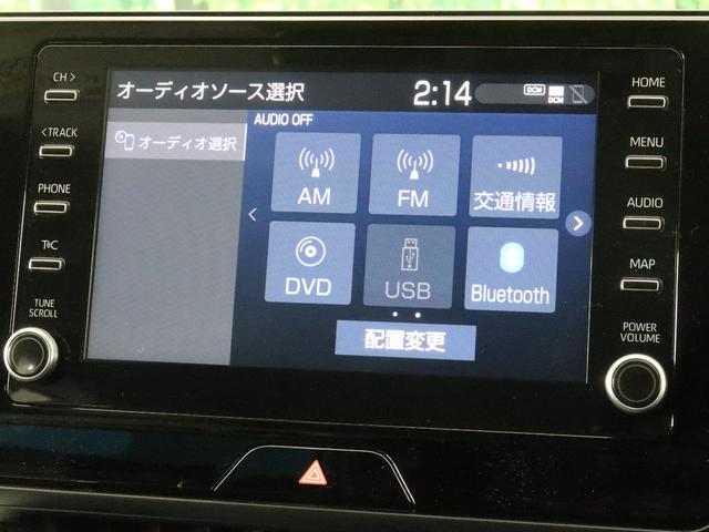 S 純正8型ディスプレイオーディオ セーフティーセンス レーダークルーズコントロール 禁煙車 バックカメラ Bluetooth接続 ETC LEDヘッドライト レーンキープアシスト LEDヘッドライト(24枚目)