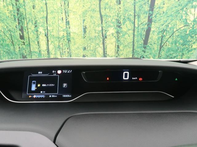 ハイウェイスターV 9型SDナビ バックカメラ エマージェンシーブレーキ プロパイロット 禁煙車 ブラインドスポットモニター ハンズフリー機能付き両側電動ドア Wエアコン 電動パーキング LEDヘッドライト&フォグライト(21枚目)