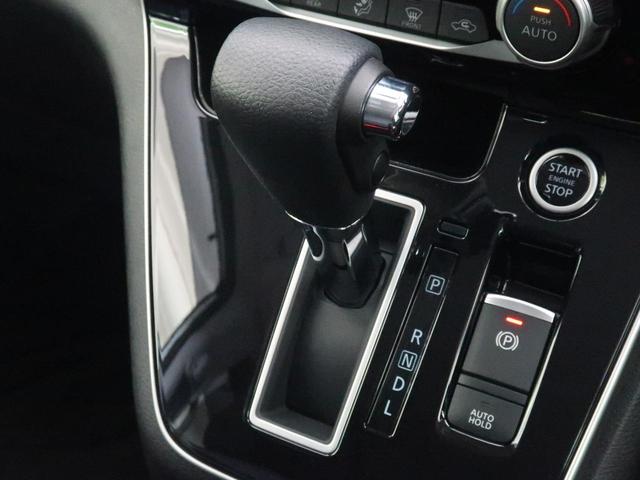 ハイウェイスターV 9型SDナビ バックカメラ エマージェンシーブレーキ プロパイロット 禁煙車 ブラインドスポットモニター ハンズフリー機能付き両側電動ドア Wエアコン 電動パーキング LEDヘッドライト&フォグライト(22枚目)