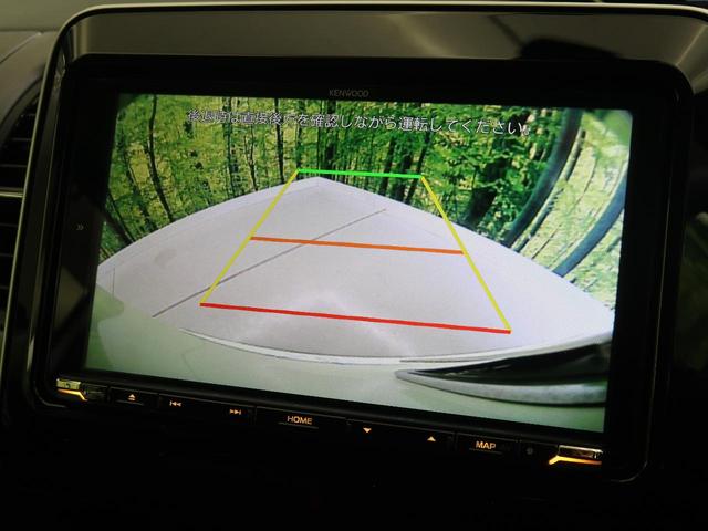 ハイウェイスターV 9型SDナビ バックカメラ エマージェンシーブレーキ プロパイロット 禁煙車 ブラインドスポットモニター ハンズフリー機能付き両側電動ドア Wエアコン 電動パーキング LEDヘッドライト&フォグライト(23枚目)