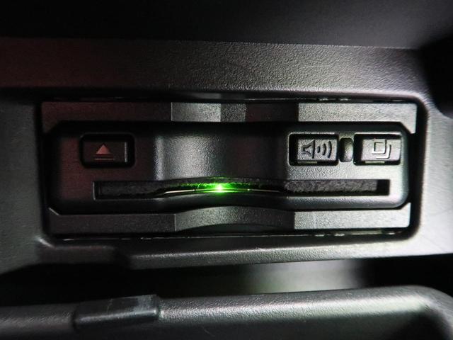 ハイウェイスターV 9型SDナビ バックカメラ エマージェンシーブレーキ プロパイロット 禁煙車 ブラインドスポットモニター ハンズフリー機能付き両側電動ドア Wエアコン 電動パーキング LEDヘッドライト&フォグライト(29枚目)
