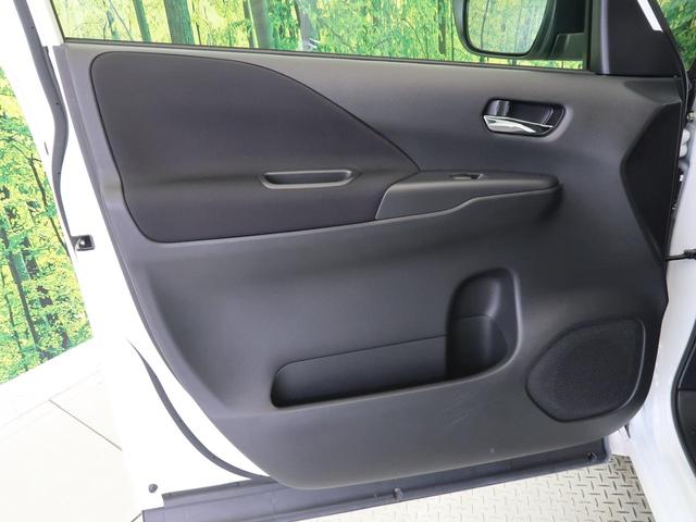 ハイウェイスターV 9型SDナビ バックカメラ エマージェンシーブレーキ プロパイロット 禁煙車 ブラインドスポットモニター ハンズフリー機能付き両側電動ドア Wエアコン 電動パーキング LEDヘッドライト&フォグライト(41枚目)