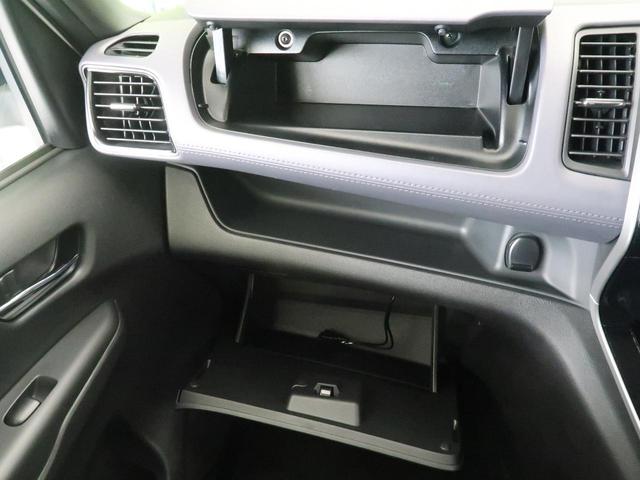ハイウェイスターV 9型SDナビ バックカメラ エマージェンシーブレーキ プロパイロット 禁煙車 ブラインドスポットモニター ハンズフリー機能付き両側電動ドア Wエアコン 電動パーキング LEDヘッドライト&フォグライト(43枚目)