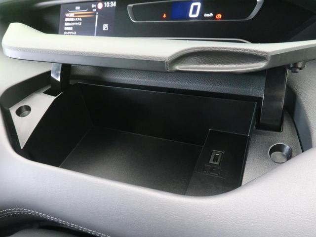 ハイウェイスターV 9型SDナビ バックカメラ エマージェンシーブレーキ プロパイロット 禁煙車 ブラインドスポットモニター ハンズフリー機能付き両側電動ドア Wエアコン 電動パーキング LEDヘッドライト&フォグライト(45枚目)