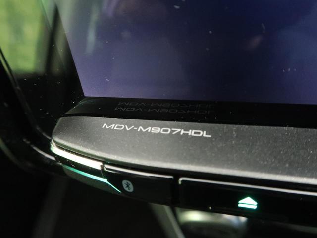 ハイウェイスターV 9型SDナビ バックカメラ エマージェンシーブレーキ プロパイロット 禁煙車 ブラインドスポットモニター ハンズフリー機能付き両側電動ドア Wエアコン 電動パーキング LEDヘッドライト&フォグライト(66枚目)