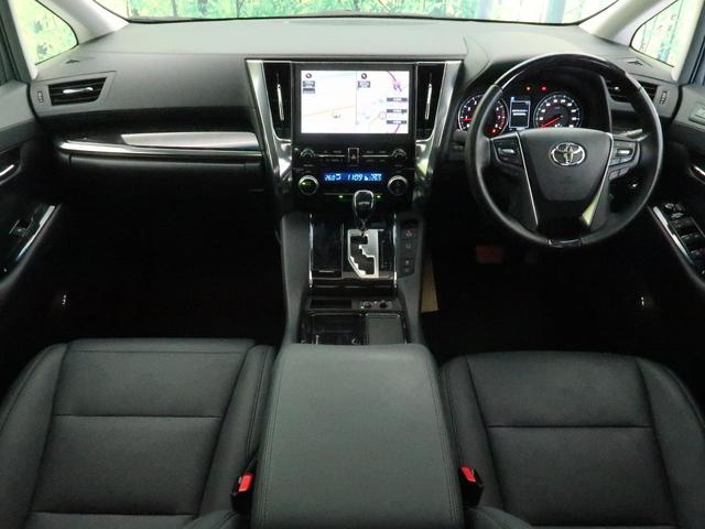 2.5S Cパッケージ メーカー10インチナビ ツインムーンルーフ トヨタセーフティセンス 全周囲カメラ フリップダウンモニター レーダークルーズコントロール パワーシート LEDヘッドライト ETC ダブルエアコン(2枚目)