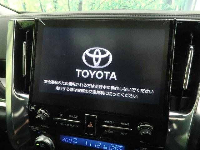 2.5S Cパッケージ メーカー10インチナビ ツインムーンルーフ トヨタセーフティセンス 全周囲カメラ フリップダウンモニター レーダークルーズコントロール パワーシート LEDヘッドライト ETC ダブルエアコン(5枚目)