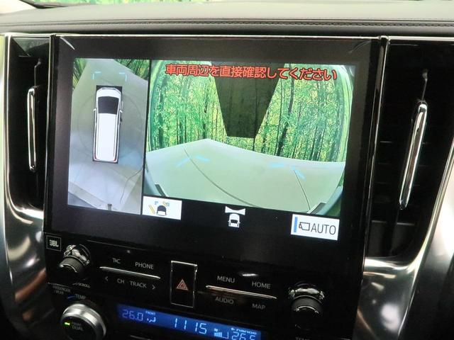 2.5S Cパッケージ メーカー10インチナビ ツインムーンルーフ トヨタセーフティセンス 全周囲カメラ フリップダウンモニター レーダークルーズコントロール パワーシート LEDヘッドライト ETC ダブルエアコン(6枚目)