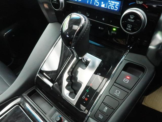 2.5S Cパッケージ メーカー10インチナビ ツインムーンルーフ トヨタセーフティセンス 全周囲カメラ フリップダウンモニター レーダークルーズコントロール パワーシート LEDヘッドライト ETC ダブルエアコン(22枚目)