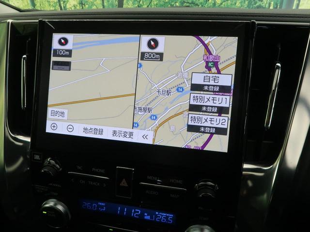 2.5S Cパッケージ メーカー10インチナビ ツインムーンルーフ トヨタセーフティセンス 全周囲カメラ フリップダウンモニター レーダークルーズコントロール パワーシート LEDヘッドライト ETC ダブルエアコン(23枚目)