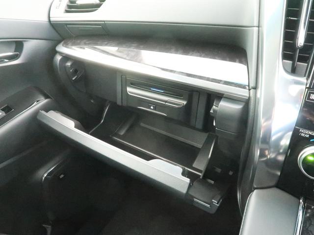 2.5S Cパッケージ メーカー10インチナビ ツインムーンルーフ トヨタセーフティセンス 全周囲カメラ フリップダウンモニター レーダークルーズコントロール パワーシート LEDヘッドライト ETC ダブルエアコン(48枚目)