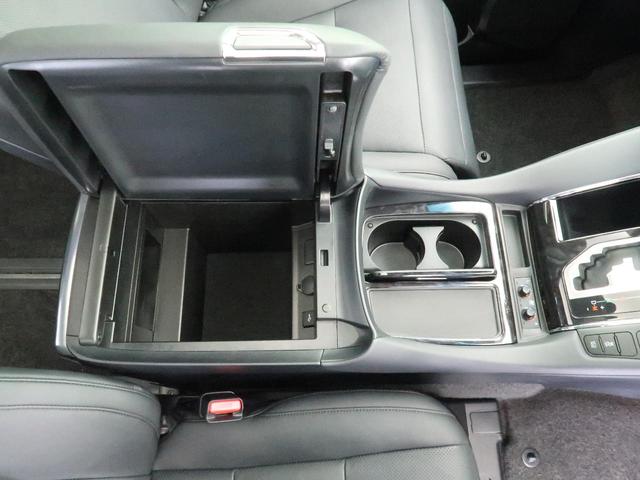 2.5S Cパッケージ メーカー10インチナビ ツインムーンルーフ トヨタセーフティセンス 全周囲カメラ フリップダウンモニター レーダークルーズコントロール パワーシート LEDヘッドライト ETC ダブルエアコン(49枚目)